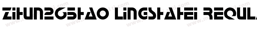 zihun265hao lingshahei Reqular字体转换